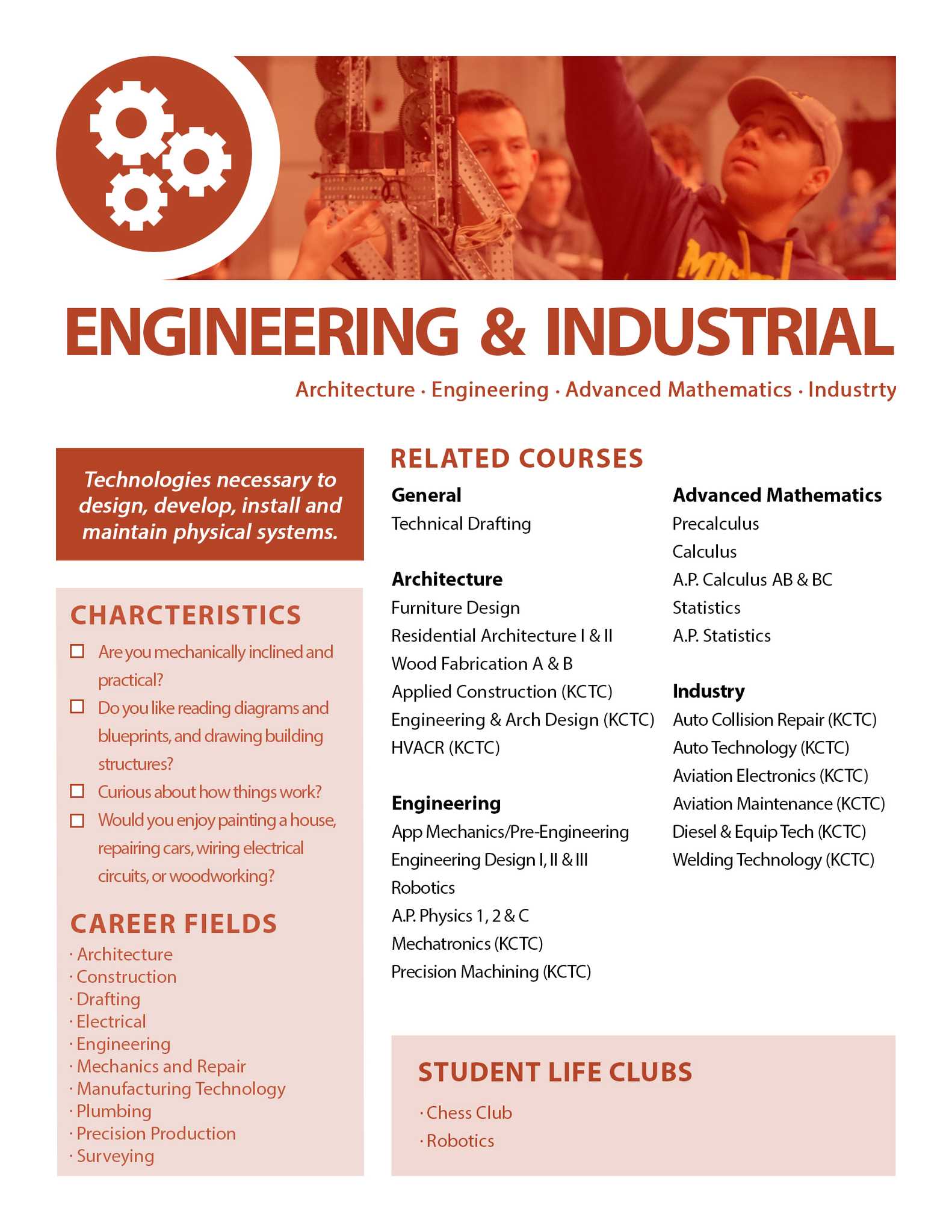 Engineering & Industrial Pathway